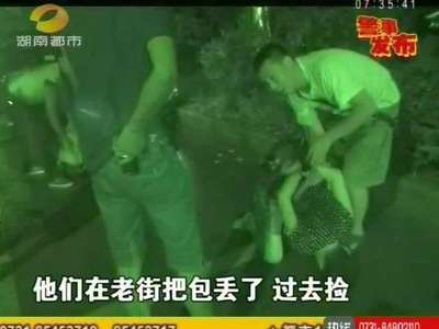 娄底警方擒获两名骑行抢包男子