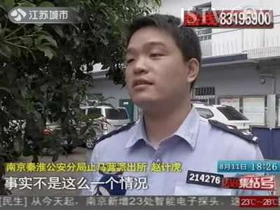 [视频]卖淫女交易后被嫖客抢走嫖资 怒而报警