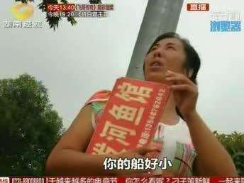 长沙：“船上吃鱼”重现湘江 四五岁小孩竟负责揽客