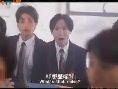 逃学威龙——化学课