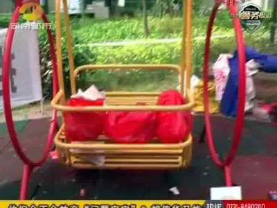 长沙湘江世纪城小区：三岁男童坠亡摇椅 要求物业赔偿65万