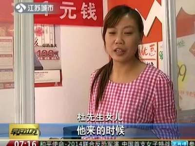 <em>四岁</em>坏男孩脱同班<em>女孩内裤</em> 蚊香烫<em>女孩</em>_百度