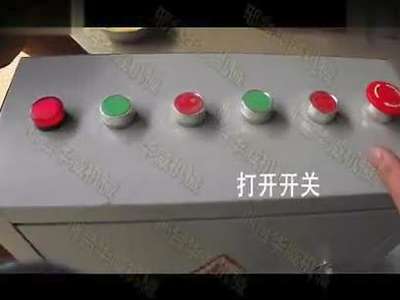 吉林四平小型玉米面条机视频 全自动杂粮面条机