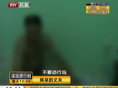 花样翻新 冰<em>妹QQ</em>招嫖被捉现行_百度影视