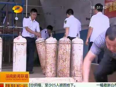 湖南省质监局稽查队收缴110枚“定时炸弹”装罐乙炔不合格