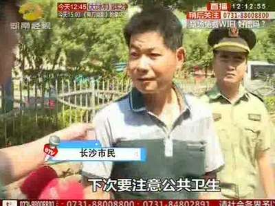 长沙“乱吐乱扔”要罚了！10类行为将严罚