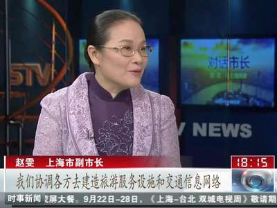  上海市长 _北京市委书记_2015 上海市长 _上海历