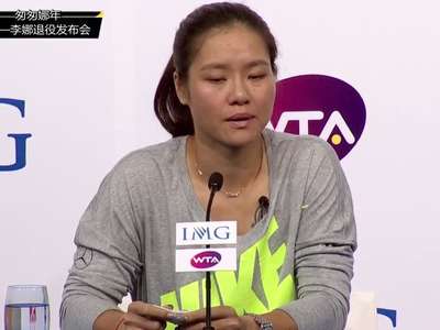 李娜十大经典战役-2008年WTA斯图加特R2李娜VS小威廉姆斯