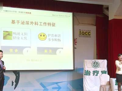 品管圈大赛-二等奖-<em>安徽医科大学第一附属医院</em>