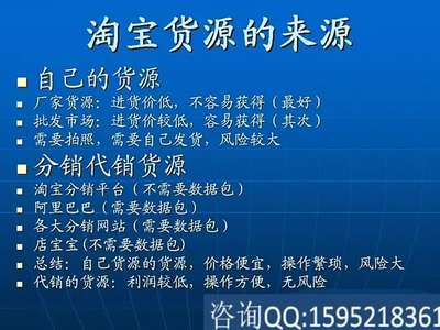 怎么开淘宝网店详细步骤,怎么开淘宝网店详细