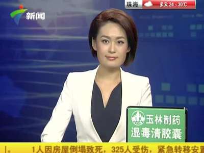 <em>初一女孩</em>去上学被8人轮_刚上的p_初三<em>女生穿</em>