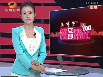 长沙股神稳得住 一只股票就赚几千万(一)