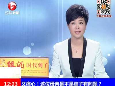 长沙股神稳得住 一只股票就赚几千万(一)