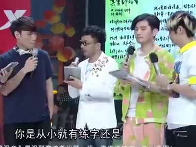 《天天向上》20130531:欧弟对上小男孩现场斗