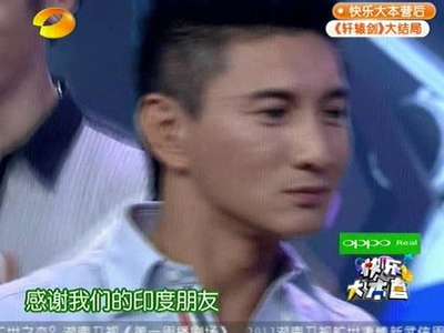 《快乐大本营》20120901:新<em>白发魔女</em>传- 在线