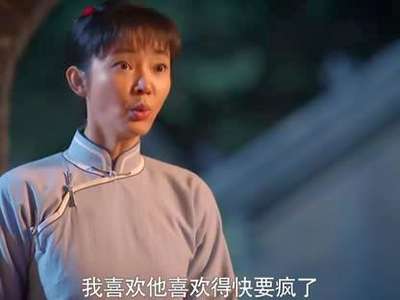 《红高粱》余占鳌带走恋儿