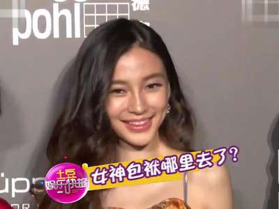 外籍男曝 angelababy不雅 睡照:身斜嘴开开