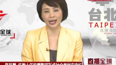 陈凤馨:资本市场发达必定带动艺术品繁荣