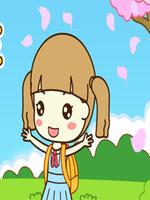 起司公主