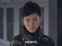 麻辣女兵高清版 34集