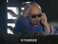 麻辣女兵高清版 37集