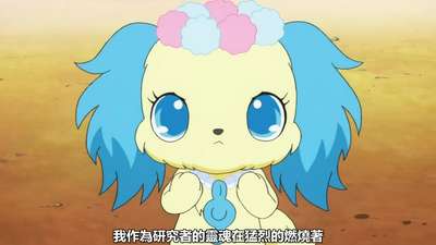 宝石宠物sunshine30动漫_手机乐视视频