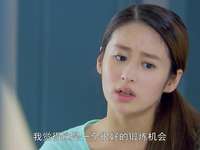 美妙的奇遇 65集