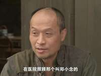 幻影 20集