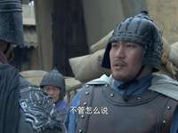 曹操 30集
