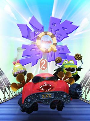 首页  动漫  公路q车吧第二季 状态:更新至集 主演: 类型:搞笑 导演