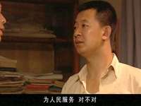 唐山大地震2006 2集