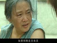 唐山大地震2006 16集