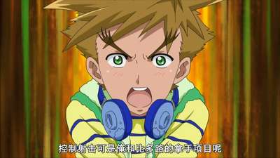 弹珠人es 08动漫_手机乐视视频