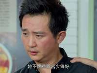 美妙的奇遇 62集