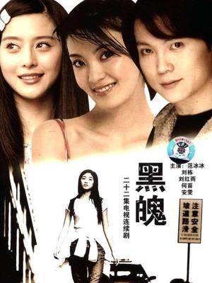 1 中关村风云电视剧 内容提供:华视网聚 导演:邵方 主演:郝戎 何苗 刘