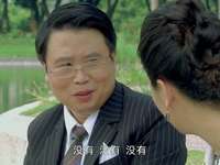 美妙的奇遇 5集