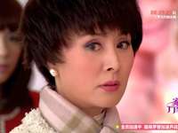 家和万事兴 2集