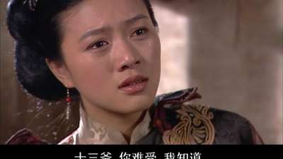 关中匪事18电视剧_手机乐视视频