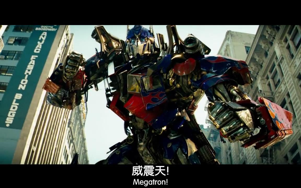 变形金刚伟大的汽车人领袖擎天柱1  电影  2017年 来源: b站