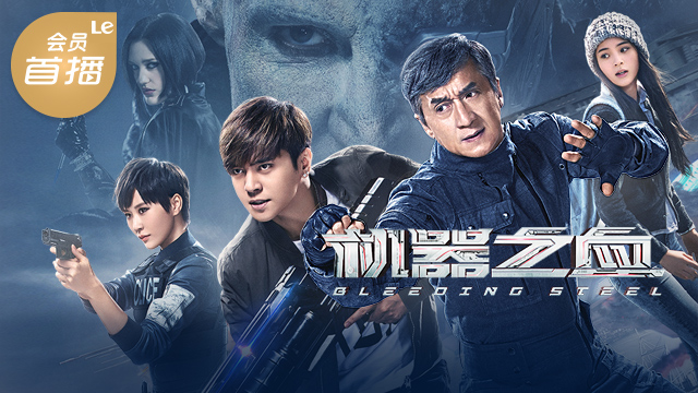 最新电影排行_电影热播榜最新排行(5)