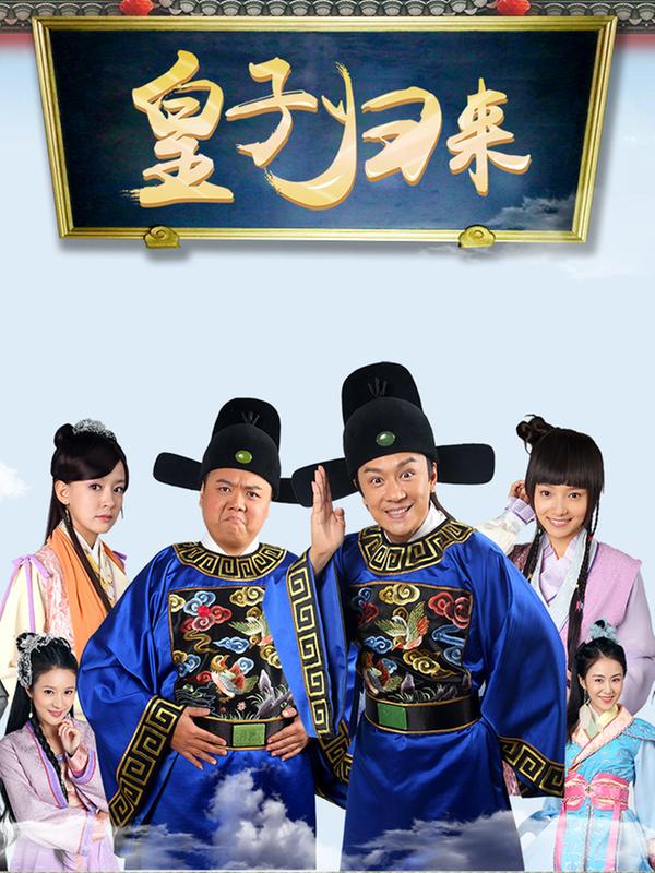 县县令,与知晓杜云腾底细的捕快麦亚堂(林子聪饰)上演了一场夺权大