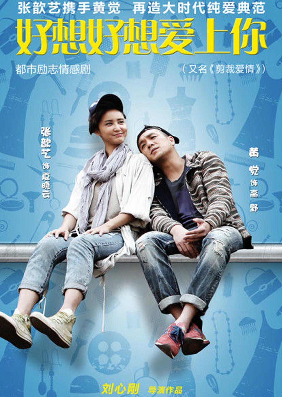 4 电视剧 |中国大陆,大陆 |2006年 导