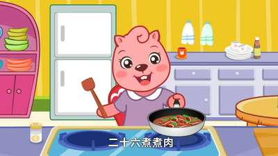 小孩小孩你别馋-贝瓦儿歌动漫_手机乐视视频