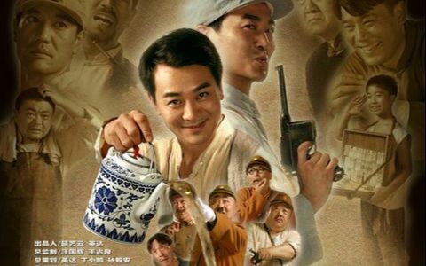 地下交通站 未删减 全24集