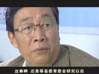 官操 12集