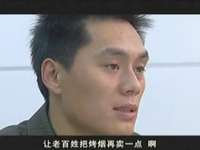 官操 23集
