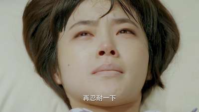 《蜂鸟》罗少卿为卢亚蒙做无麻手术