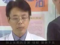 爱你真的不容易 16集