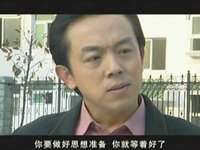 官操 14集