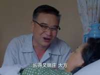 淘气爷孙 12集